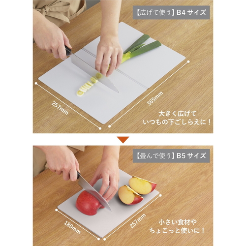 まな板　抗菌　atomico　立てて乾かせる畳めるまな板　食洗機対応　日本製　グレー 立てて置かれたシンプルなデザインのまな板、グレーの色合いが目を引く。