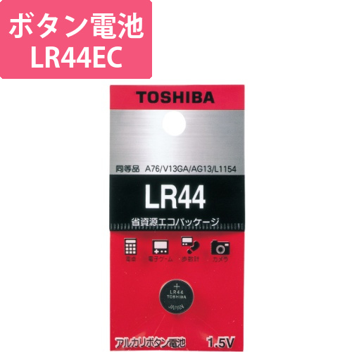 ボタン電池画像