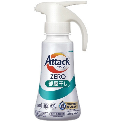 アタックZERO 部屋干し用 本体 ワンハンドタイプ 380g 1個画像