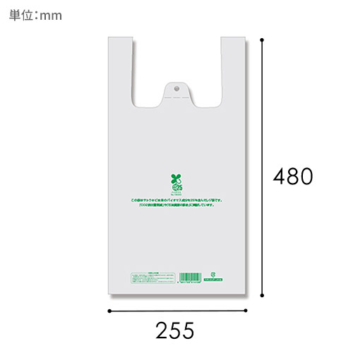 HEIKO レジ袋 バイオハンドハイパー L ナチュラル 100枚画像