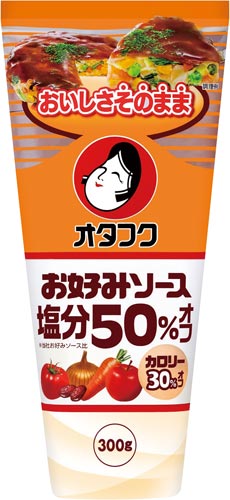 お好みソース塩分５０％オフ３００ｇ　２本画像