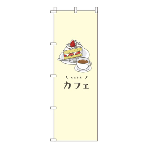 カフェ黄色画像