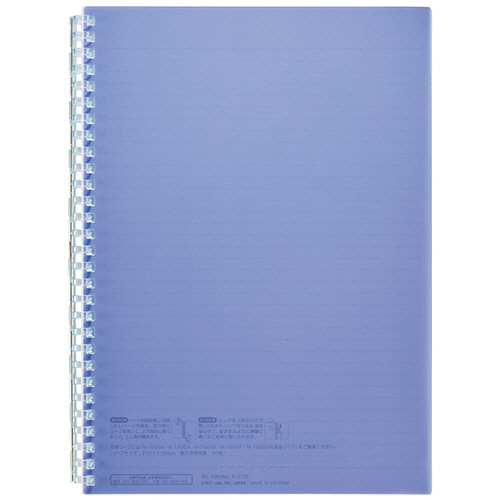 ｵｰﾌﾟﾝﾘﾝｸﾞﾉｰﾄ ｾﾐB5 29穴 B罫 ﾘｰﾌ30枚付属 ﾈｲﾋﾞｰ 1冊画像