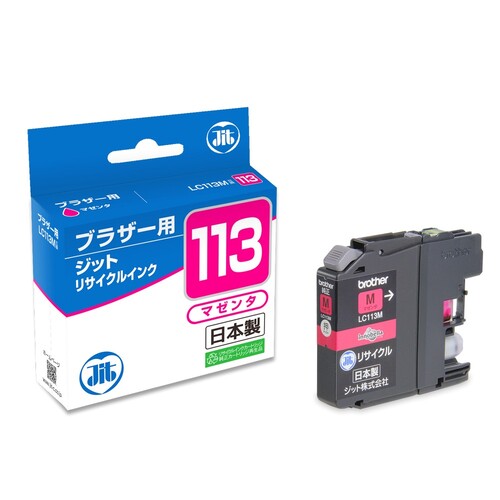 ブラザー brother LC113M マゼンタ 互換 リサイクルインクカートリッジ画像