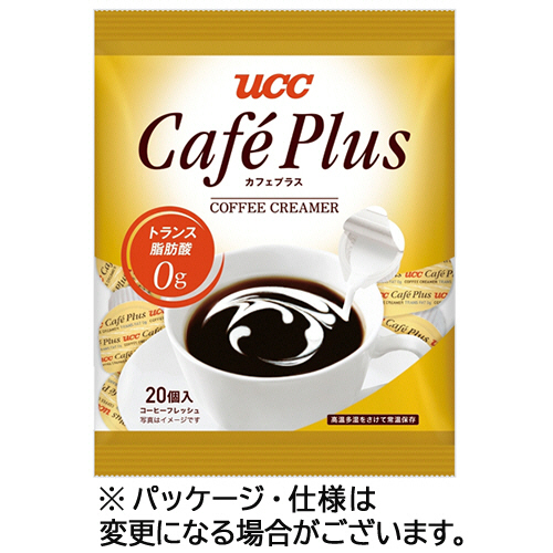 コーヒーフレッシュ　カフェプラス　4.5mL　1パック(20個)画像