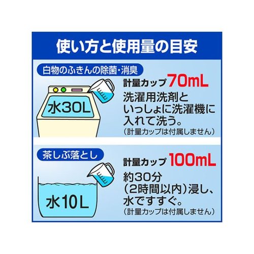 漂白剤 KaoブリーチBIB 18kg 花王 白い大きな容器に取っ手とラベルがついた状態