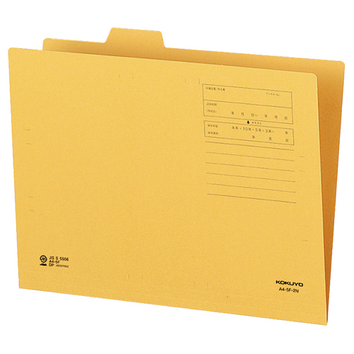 1/5ｶｯﾄﾌｫﾙﾀﾞｰ A4 第2見出し 1ｾｯﾄ(20冊)