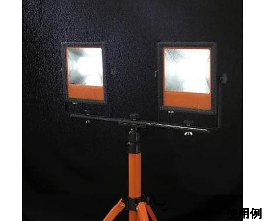 AC100V/50Wx2灯 作業灯/LED(スタンド付) スタンドに取り付けられた2灯の作業灯が前方を照らしている様子