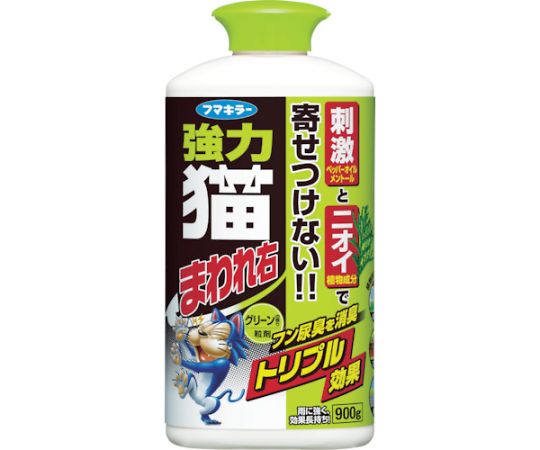 防獣用品 強力猫まわれ右 粒剤 900g グリーンの香り