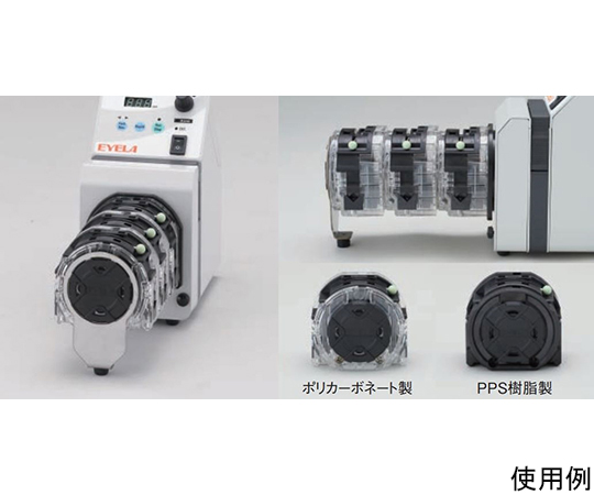 多段用チューブケース　ポリカーボネート製