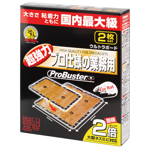 ProBuster 大型ねずみ粘着ｼｰﾄ 超特大ｳﾙﾄﾗﾎﾞｰﾄﾞ 1箱(2枚)画像