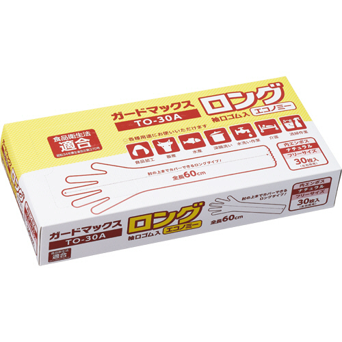 ｶﾞｰﾄﾞﾏｯｸｽﾛﾝｸﾞ袖口ｺﾞﾑ入 ｴｺﾉﾐｰ ﾅﾁｭﾗﾙ 1箱(30枚)画像