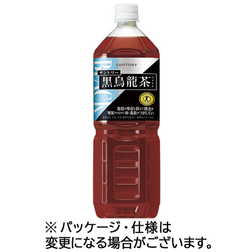 黒烏龍茶 1.4L ﾍﾟｯﾄﾎﾞﾄﾙ 1ｹｰｽ(8本)画像