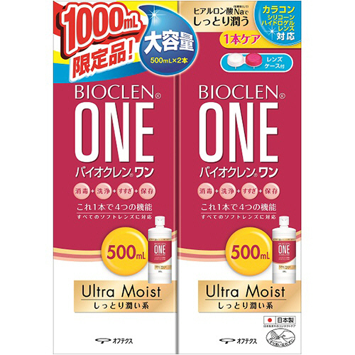 ﾊﾞｲｵｸﾚﾝ ﾜﾝ ｳﾙﾄﾗﾓｲｽﾄ 500ml/本 1箱(2本)画像