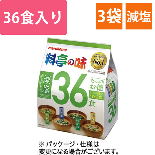 たっぷりお徳　料亭の味　減塩　1セット(108食:36食×3パック)画像