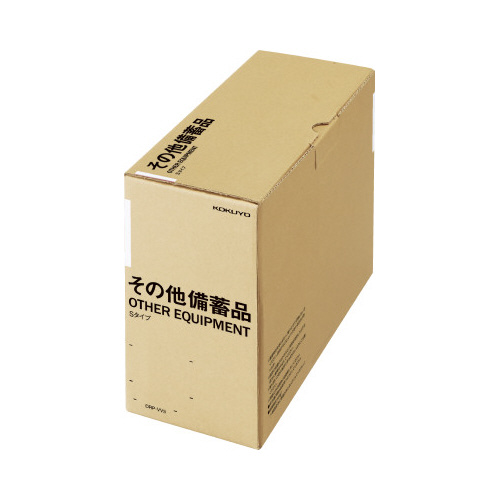 備蓄ボックス　Ｓタイプ画像