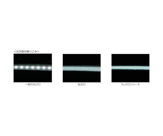 ストロングライトLED　連結タイプ（直結用） 明るいLEDが連結された状態で設置されている様子