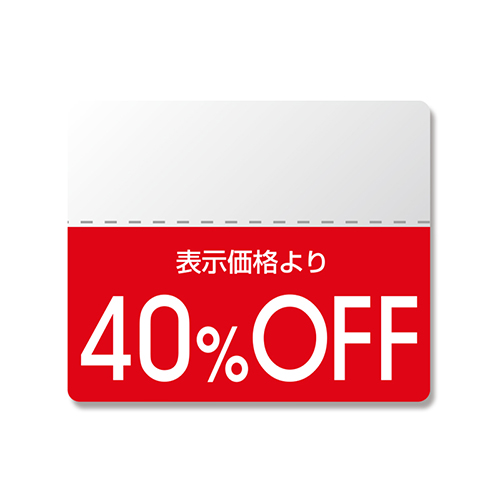 HEIKO タックラベル(半糊ラベル) N スタンダード 「40%OFF」 200片画像