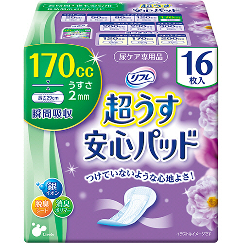 ﾘﾌﾚ超うす安心ﾊﾟｯﾄﾞ 長時間･夜も安心用 170cc 1ｾｯﾄ(384枚:16枚×24ﾊﾟｯｸ)画像