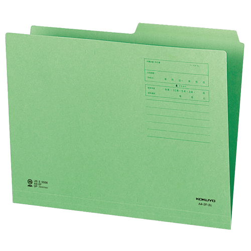 1/2ｶｯﾄﾌｫﾙﾀﾞｰ(ｶﾗｰ) A4 第2見出し 緑 1ｾｯﾄ(10冊)画像