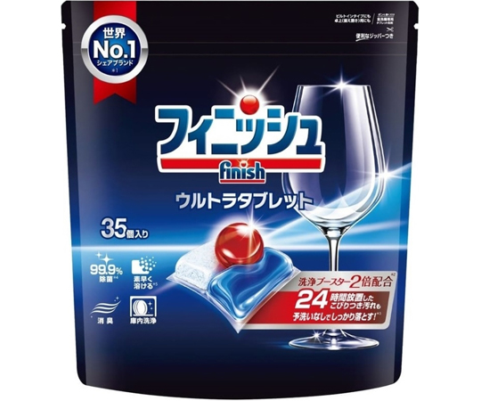 フィニッシュ ウルトラタブレット M 35個入画像