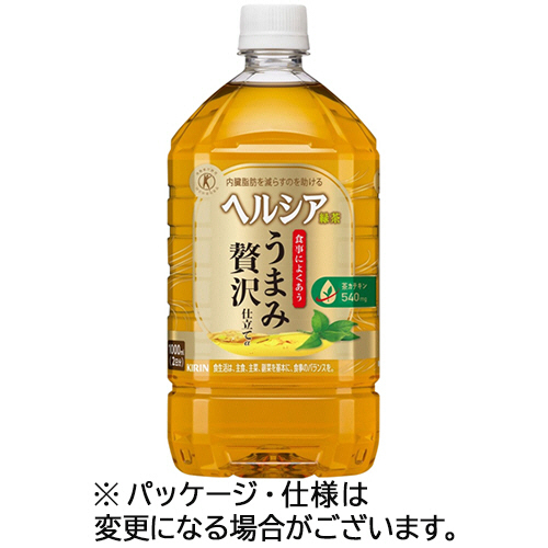 ヘルシア緑茶　うまみ贅沢仕立て　1L　ペットボトル　1ケース(12本)画像