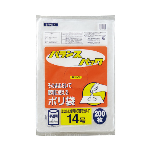 バランスパック規格袋１４号　２００枚入画像