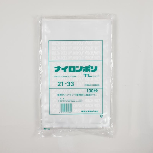 福助工業 真空袋 ナイロンポリ TLタイプ 21-33画像