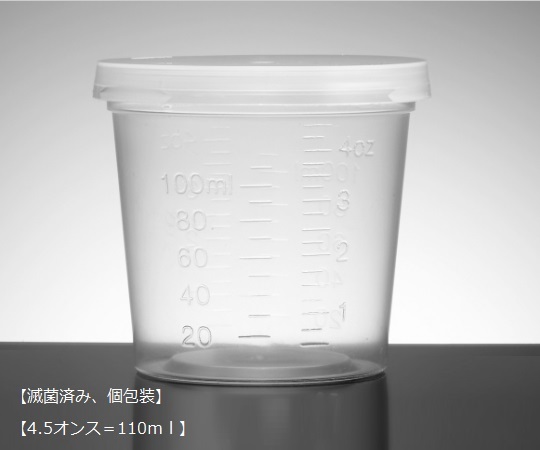 コンテナ　4.5オンス画像