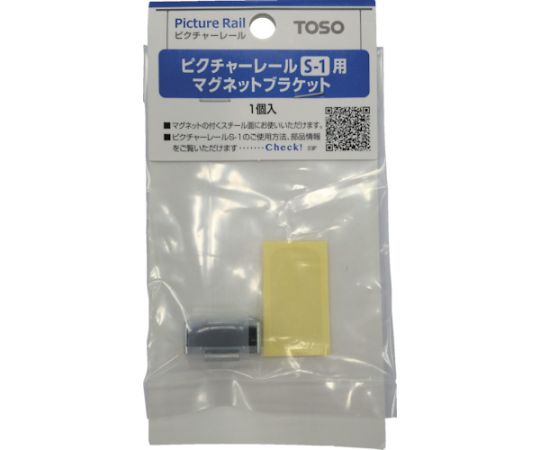 ピクチヤ-S1　マグネツトブラケツト　店頭用1コ画像