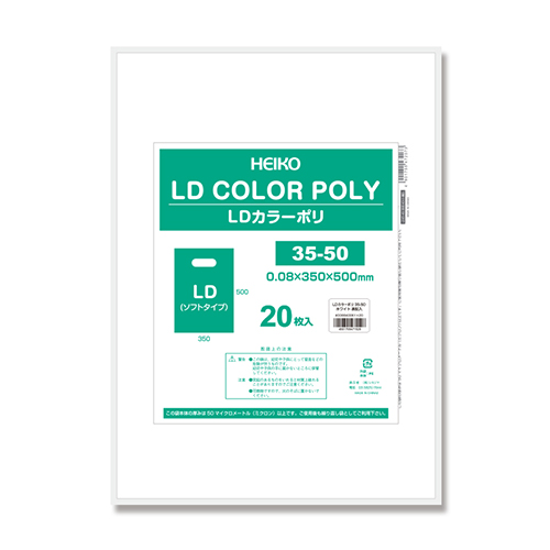 商品のお持ち帰りに！手抜き加工のポリ袋