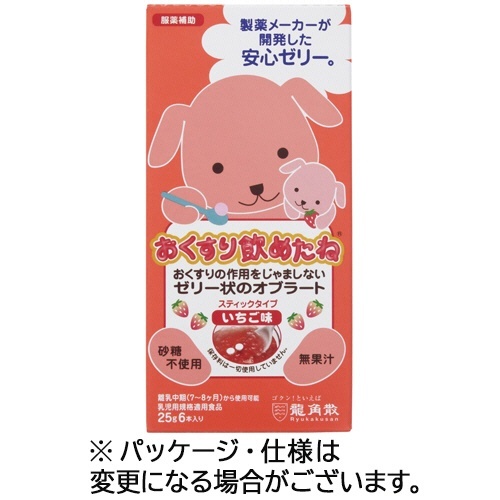 おくすり飲めたね　スティックタイプ　いちご味　25g/本　1パック(6本)画像