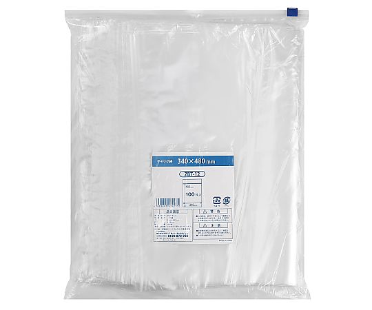 チャック袋 A3 340X480mm 1ケース（100枚×10袋入）画像