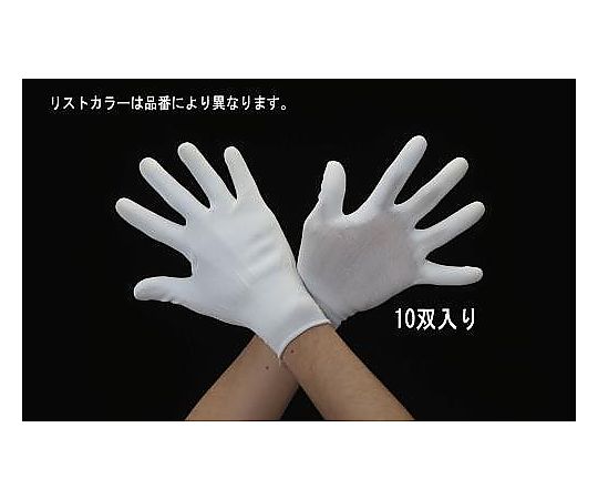 [LL] 手袋(ナイロン・ポリウレタンコート/10双)