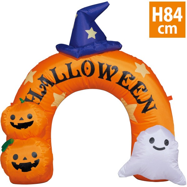 エアブロー ハロウィンミニアーチ （高さ：84cm）画像