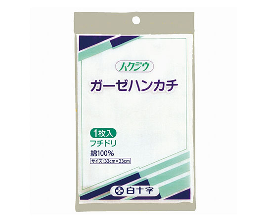 ガーゼハンカチ　ふちどり　シロ　50枚画像