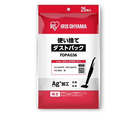 超吸引スティッククリーナー 別売ダストパック画像