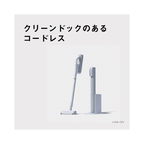 セパレート型コードレススティック掃除機画像