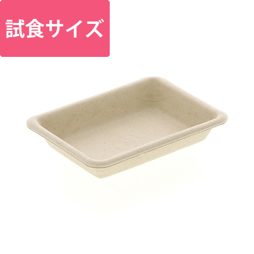 食品容器 紙製小皿 P-1 未晒 100枚画像