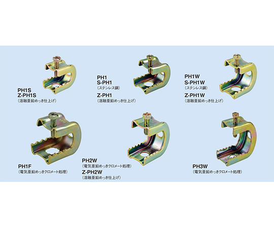 パイラック ステンレス 1袋（20個入）画像