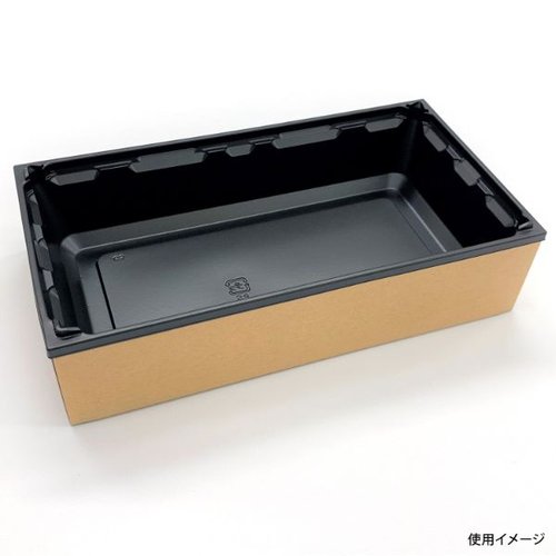 折箱 ワン折重 PH73×38A 黒 底 アクタ 全面に光沢感のある黒い箱が正面から見える状態