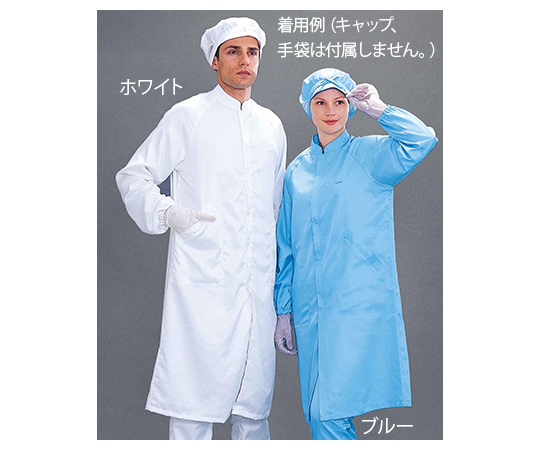 コートタイプクリーンウエア 5005 ブルー Sサイズ画像