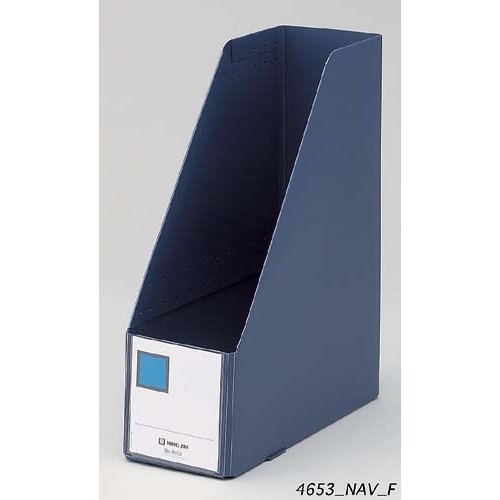 ＧボックスＰＰ　Ａ４縦収納幅１００ｍｍネイビー５個画像