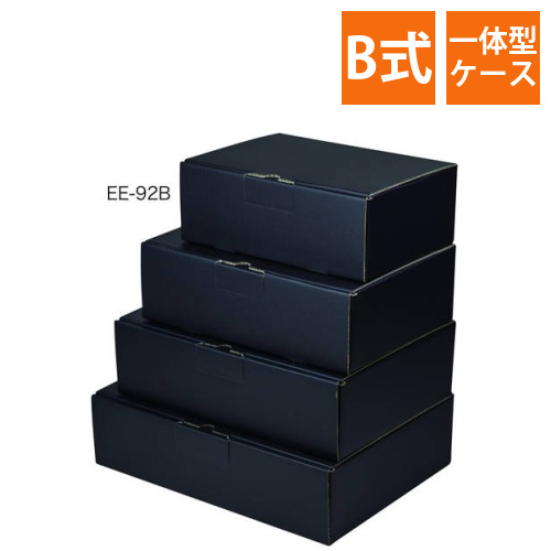 はっ水宅配箱（黒・深さ9cm・260×180×高90mm）画像