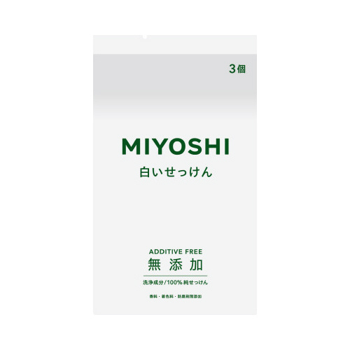 無添加　白いせっけん　３個画像