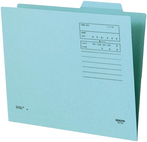 個別フォルダー（カラー）　Ａ４　青　１００枚画像