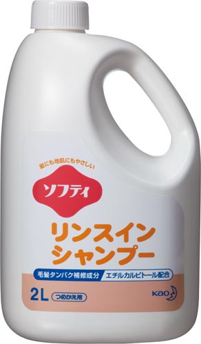 ソフティ　リンスインシャンプー　２Ｌ