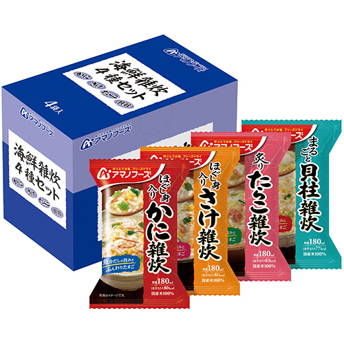 海鮮雑炊　4種セット　1パック(4食)画像