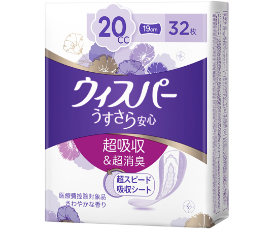 ウィスパーうすさら安心 少量用 20CC 32個×16パック入