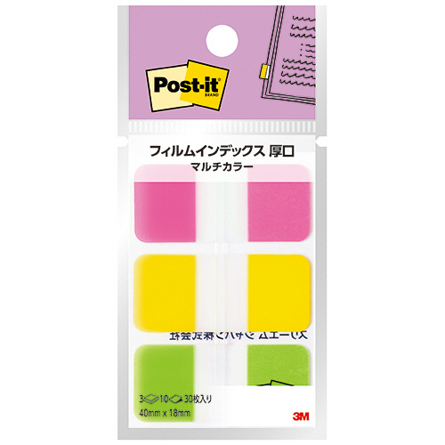 ﾎﾟｽﾄ･ｲｯﾄ ﾌｨﾙﾑｲﾝﾃﾞｯｸｽ 厚口 ﾏﾙﾁｶﾗｰ4 40×18mm 1ﾊﾟｯｸ(3冊)画像